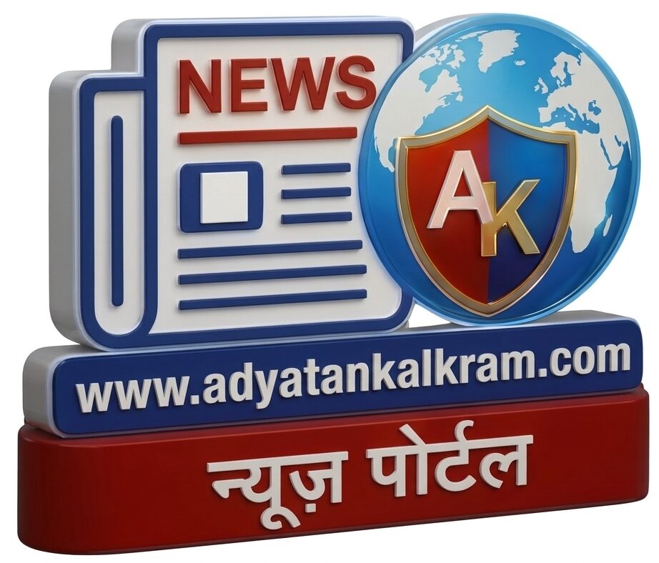 अद्यतन कालक्रम न्यूज़